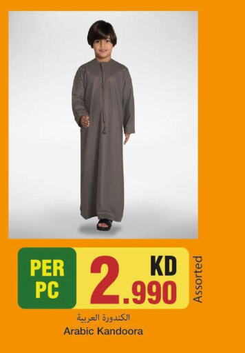 JOHNSONS   in Mark & Save in Kuwait - Ahmadi Governorate