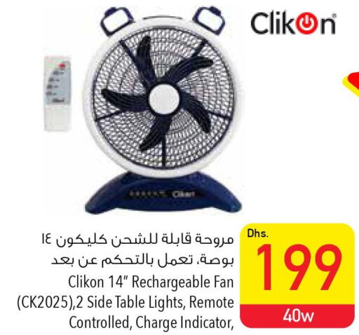 CLIKON Fan  in Safeer Hyper Markets in UAE - Al Ain