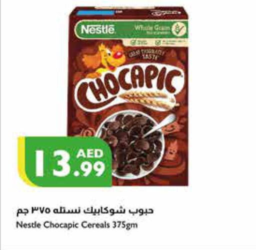 NESTLE Cereals  in Istanbul Supermarket in UAE - Dubai