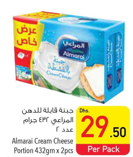 ALMARAI Cream Cheese  in Safeer Hyper Markets in UAE - Abu Dhabi