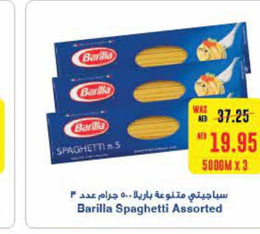 BARILLA Spaghetti  in سبار هايبرماركت in الإمارات العربية المتحدة , الامارات - رَأْس ٱلْخَيْمَة