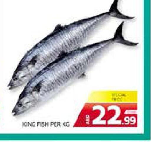  King Fish  in الامارات السبع سوبر ماركت in الإمارات العربية المتحدة , الامارات - أبو ظبي