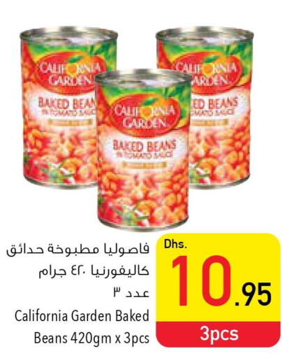 CALIFORNIA GARDEN Baked Beans  in السفير هايبر ماركت in الإمارات العربية المتحدة , الامارات - رَأْس ٱلْخَيْمَة