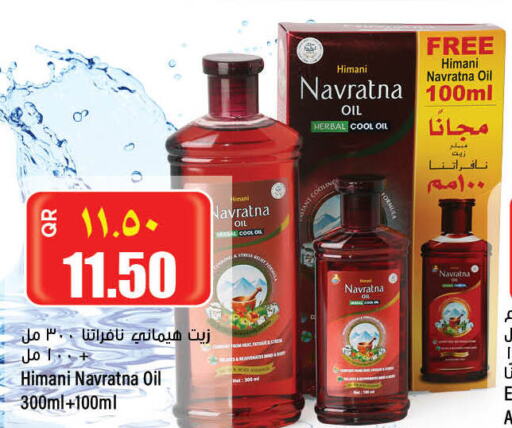 NAVARATNA Hair Oil  in سوبر ماركت الهندي الجديد in قطر - الضعاين