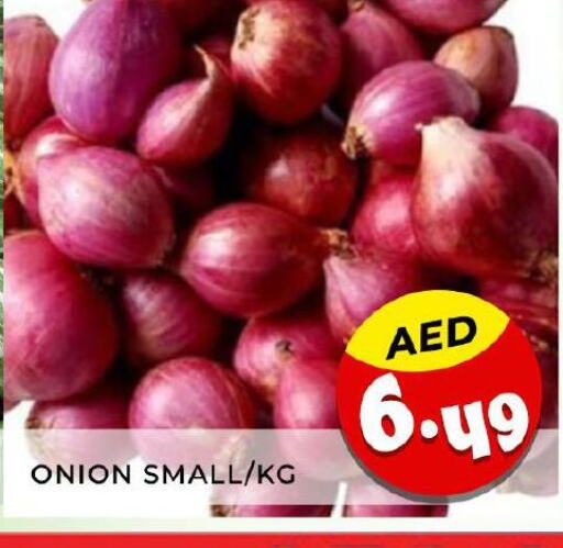  Onion  in Meena Al Madina Hypermarket  in UAE - Sharjah / Ajman
