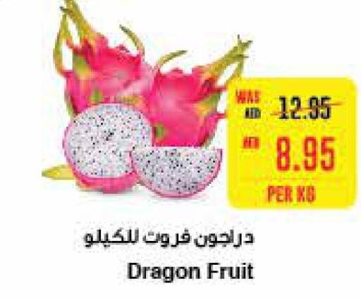  Dragon fruits  in Abu Dhabi COOP in UAE - Al Ain