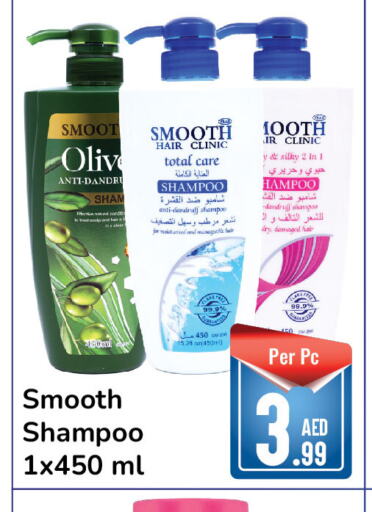 WAHL Shampoo / Conditioner  in دي تو دي in الإمارات العربية المتحدة , الامارات - الشارقة / عجمان