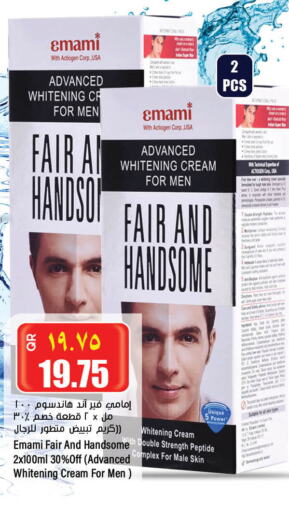 EMAMI Face cream  in ريتيل مارت in قطر - الشحانية