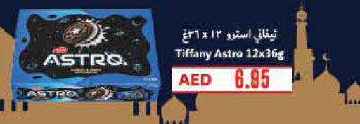 TIFFANY   in Abu Dhabi COOP in UAE - Al Ain