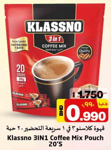KLASSNO Coffee  in NESTO  in Bahrain