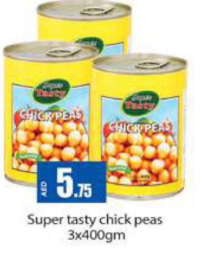  Chick Peas  in جلف هايبرماركت ذ.م.م in الإمارات العربية المتحدة , الامارات - رَأْس ٱلْخَيْمَة