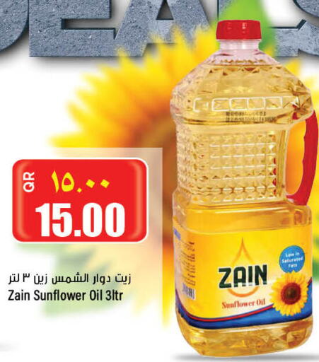 ZAIN Sunflower Oil  in ريتيل مارت in قطر - الخور