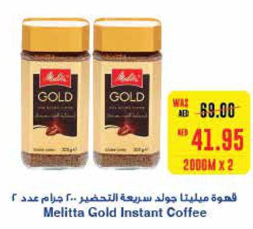  Coffee  in Abu Dhabi COOP in UAE - Al Ain