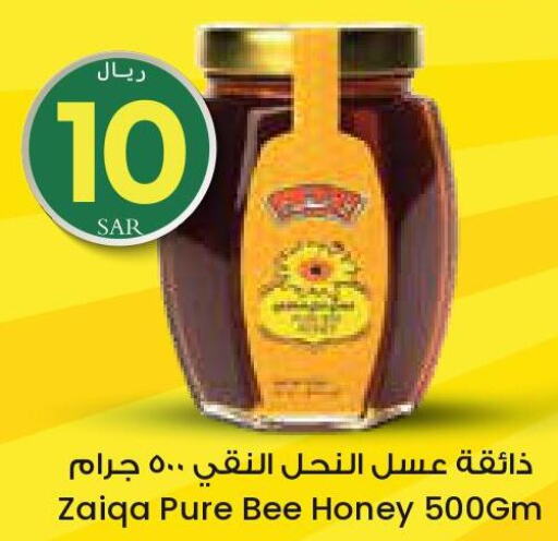  Honey  in ستي فلاور in مملكة العربية السعودية, السعودية, سعودية - نجران