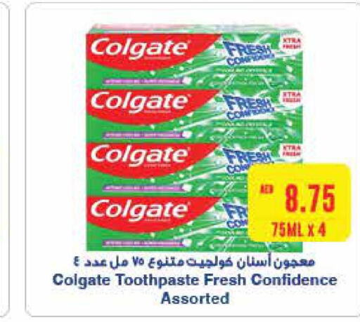 COLGATE Toothpaste  in سبار هايبرماركت in الإمارات العربية المتحدة , الامارات - أبو ظبي