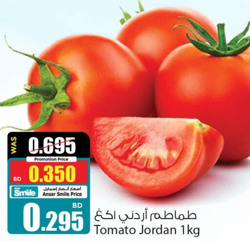  Tomato  in Ansar Gallery in Bahrain