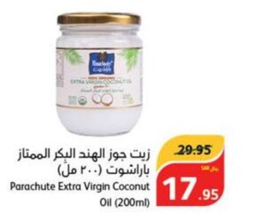 PARACHUTE Coconut Oil  in هايبر بنده in مملكة العربية السعودية, السعودية, سعودية - بيشة