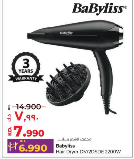BABYLISS Hair Appliances  in Lulu Hypermarket  in Kuwait - Ahmadi Governorate