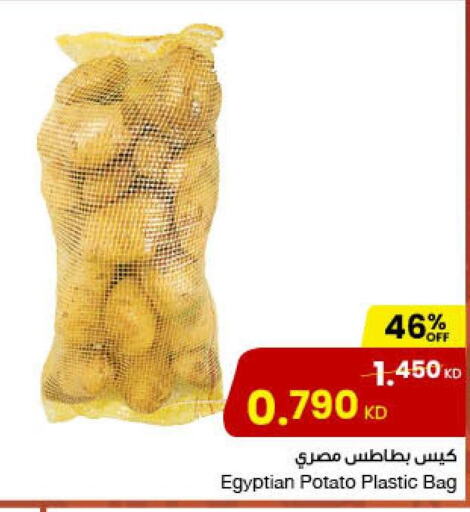  Potato  in The Sultan Center in Kuwait - Ahmadi Governorate
