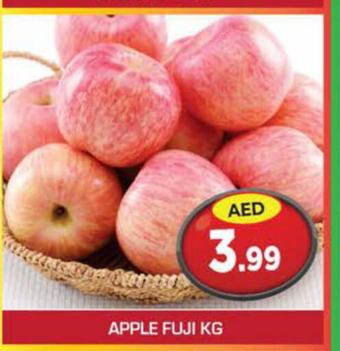  Apples  in سنابل بني ياس in الإمارات العربية المتحدة , الامارات - دبي