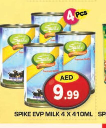  Evaporated Milk  in Baniyas Spike  in UAE - Umm al Quwain