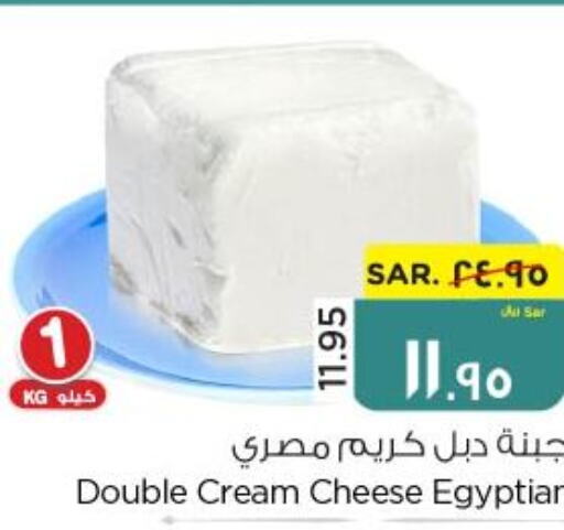  Cream Cheese  in Nesto in KSA, Saudi Arabia, Saudi - Al Hasa