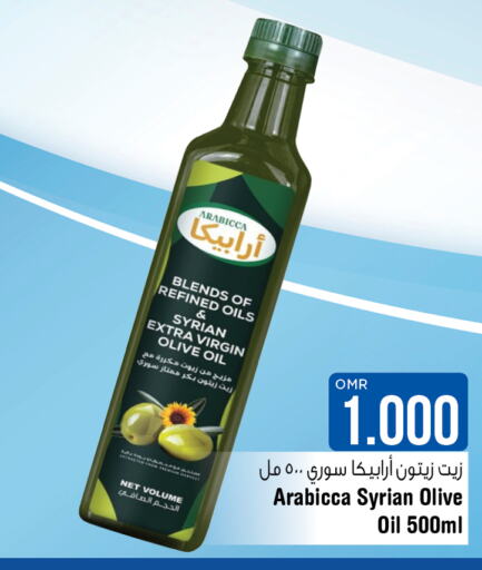  Extra Virgin Olive Oil  in Last Chance in Oman - Muscat