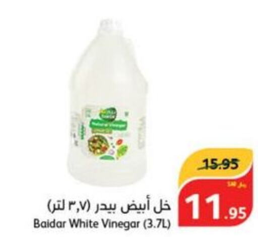  Vinegar  in Hyper Panda in KSA, Saudi Arabia, Saudi - Dammam