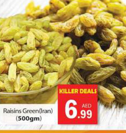  Pickle  in Gulf Hypermarket LLC in UAE - Ras al Khaimah