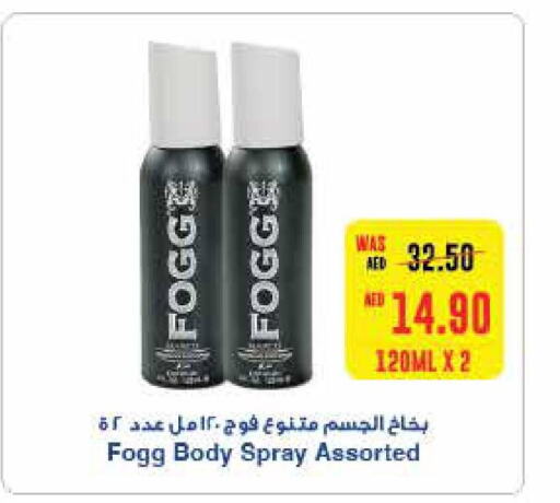 FOGG   in SPAR Hyper Market  in UAE - Ras al Khaimah