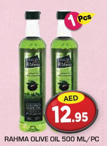 RAHMA Olive Oil  in Baniyas Spike  in UAE - Abu Dhabi
