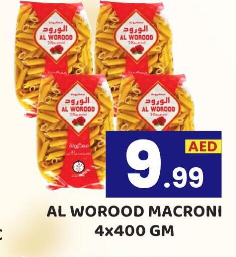 Macaroni  in Royal Grand Hypermarket LLC in UAE - Abu Dhabi