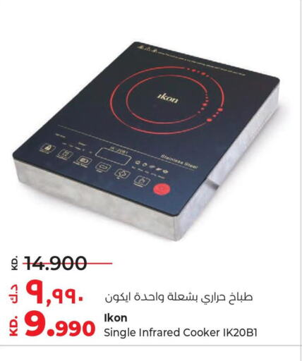 IKON Infrared Cooker  in Lulu Hypermarket  in Kuwait - Jahra Governorate