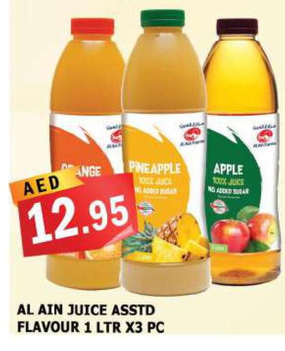 AL AIN   in Azhar Al Madina Hypermarket in UAE - Sharjah / Ajman