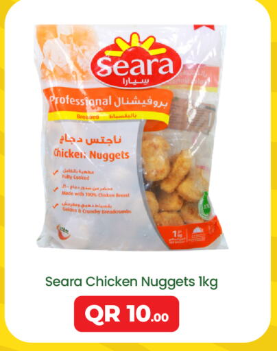 SEARA   in Paris Hypermarket in Qatar - Al Khor