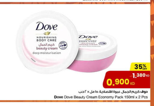 DOVE   in The Sultan Center in Kuwait - Ahmadi Governorate
