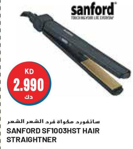 SANFORD Hair Appliances  in جراند هايبر in الكويت - محافظة الأحمدي
