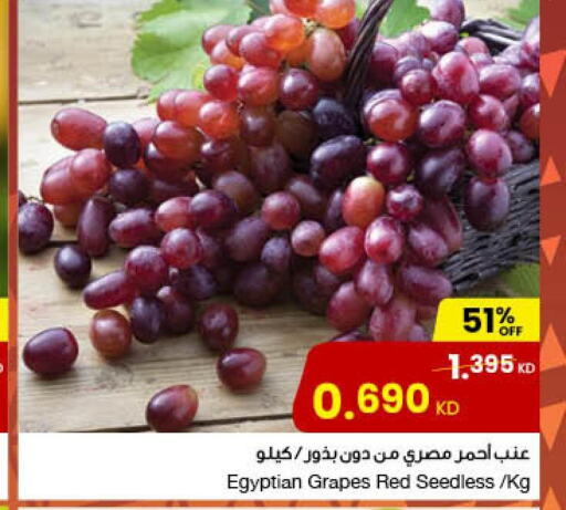  Grapes  in The Sultan Center in Kuwait - Jahra Governorate
