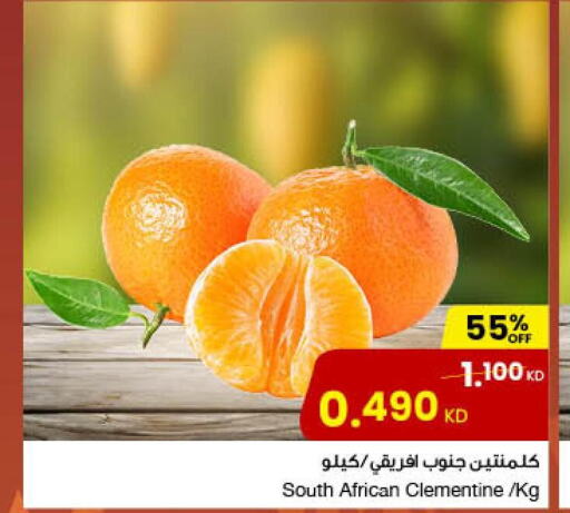  Peach  in The Sultan Center in Kuwait - Jahra Governorate