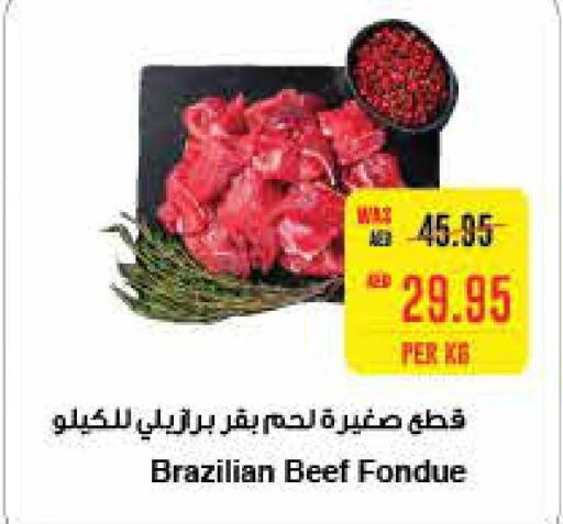  Beef  in SPAR Hyper Market  in UAE - Sharjah / Ajman