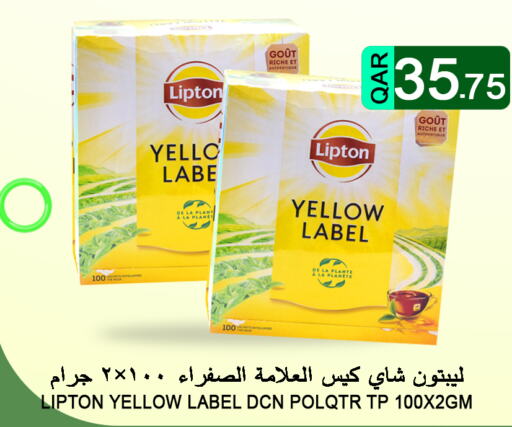 Lipton Tea Bags  in قصر الأغذية هايبرماركت in قطر - الدوحة