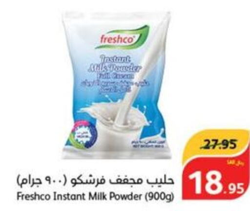 FRESHCO Milk Powder  in هايبر بنده in مملكة العربية السعودية, السعودية, سعودية - الطائف
