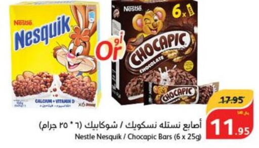 NESTLE Cereals  in Hyper Panda in KSA, Saudi Arabia, Saudi - Ar Rass