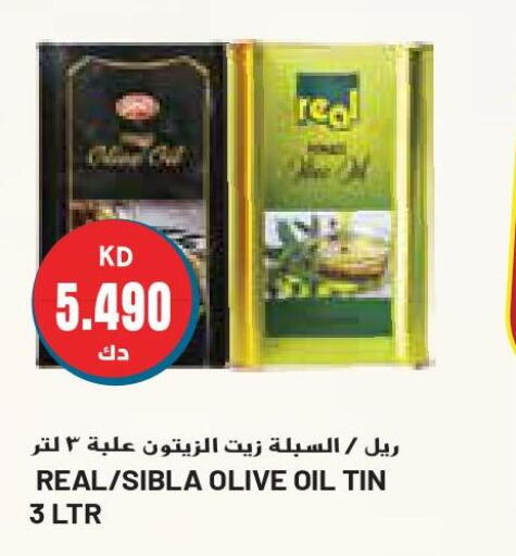  Olive Oil  in Grand Costo in Kuwait - Kuwait City