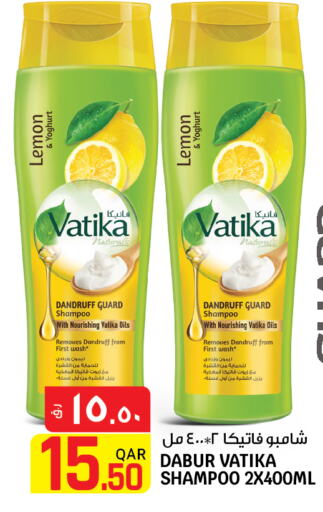 VATIKA Shampoo / Conditioner  in Saudia Hypermarket in Qatar - Al Khor