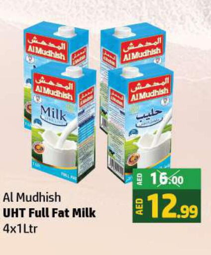 ALMUDHISH Long Life / UHT Milk  in الحوت  in الإمارات العربية المتحدة , الامارات - رَأْس ٱلْخَيْمَة