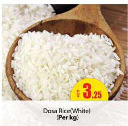  White Rice  in جلف هايبرماركت ذ.م.م in الإمارات العربية المتحدة , الامارات - رَأْس ٱلْخَيْمَة