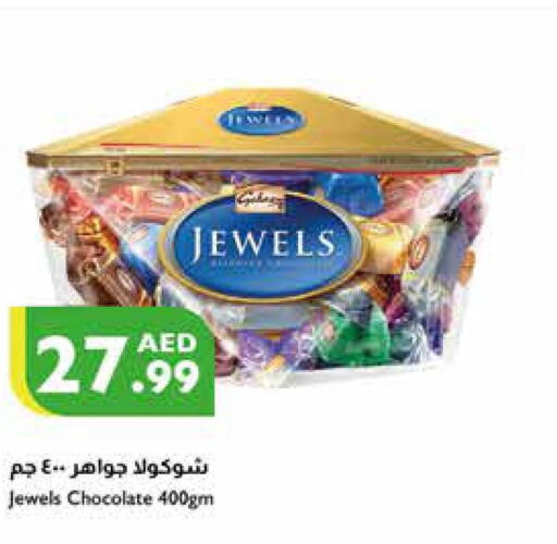 GALAXY JEWELS   in Istanbul Supermarket in UAE - Dubai