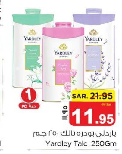 YARDLEY Talcum Powder  in Nesto in KSA, Saudi Arabia, Saudi - Al Khobar