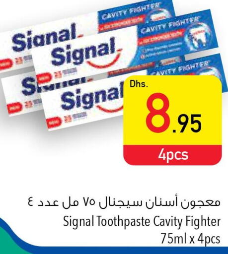 SIGNAL Toothpaste  in السفير هايبر ماركت in الإمارات العربية المتحدة , الامارات - أبو ظبي